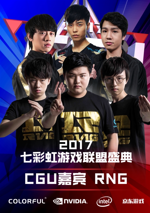 将高科技辅